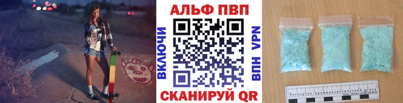 A PVP VHQ  Медынь 