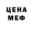 МЕТАДОН VHQ kotik kosmonavtik