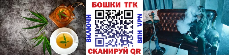 Canna-Cookies конопля  Медынь 