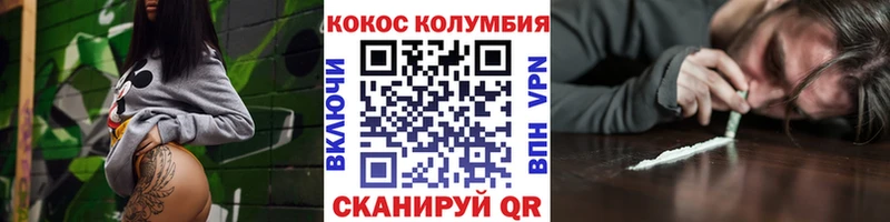 КОКАИН 97%  kraken   Медынь 