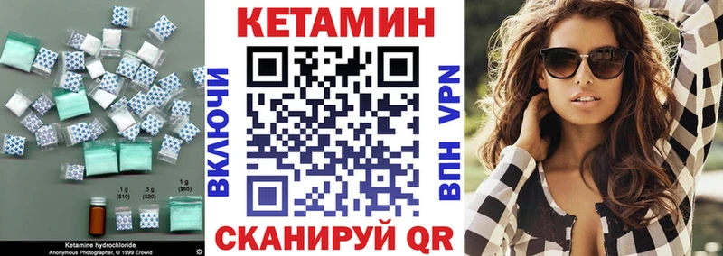 наркотики Медынь mega зеркало КЕТАМИН VHQ