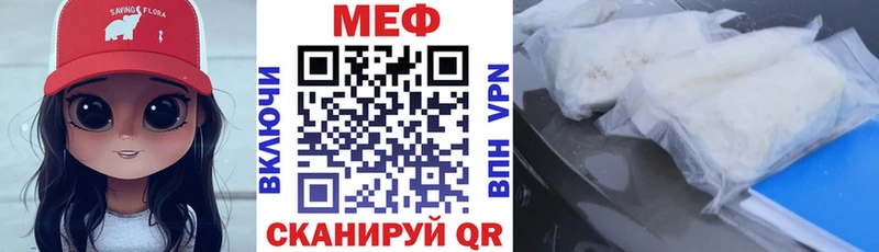 Меф VHQ блэк спрут tor Медынь