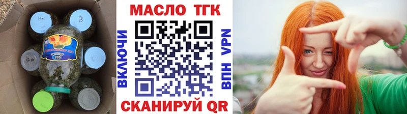 ТГК вейп  ОМГ ОМГ вход  это Telegram  Медынь 